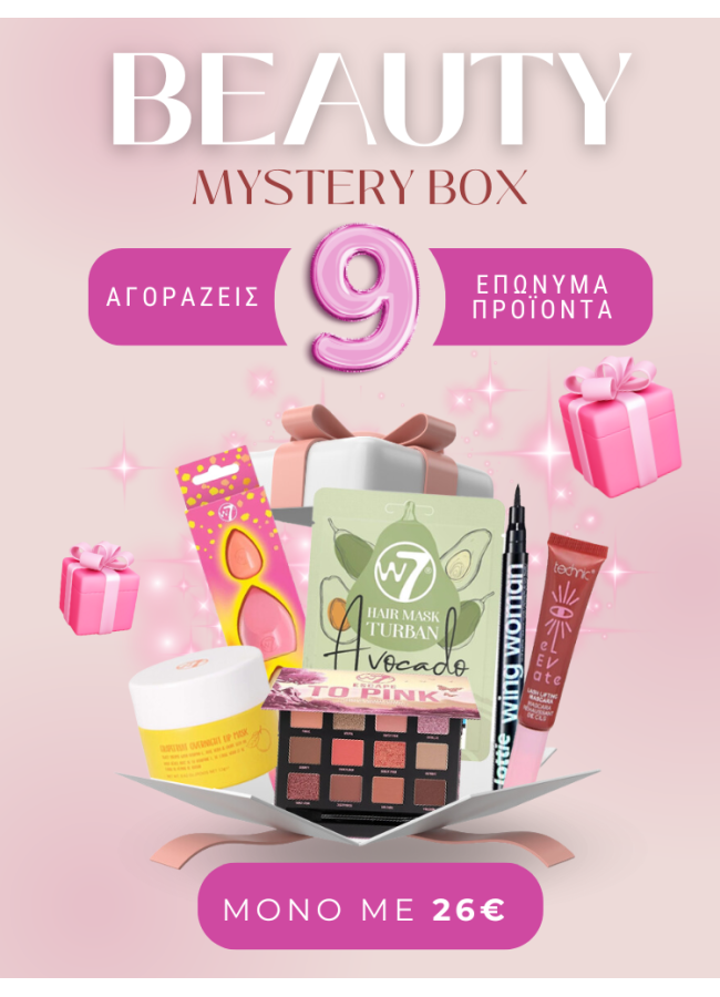 BEAUTY MYSTERY BOX