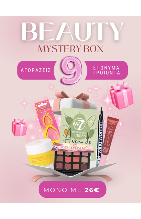 BEAUTY MYSTERY BOX